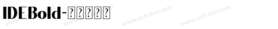 IDEBold字体转换