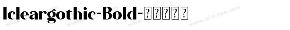 Icleargothic-Bold字体转换 Icleargothic-Bold字体转换