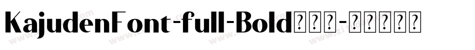 KajudenFont-full-Bold转换器字体转换