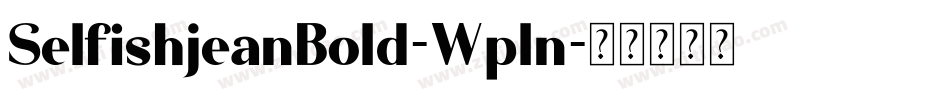 SelfishjeanBold-Wpln字体转换