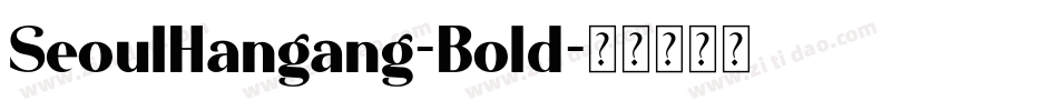 SeoulHangang-Bold字体转换