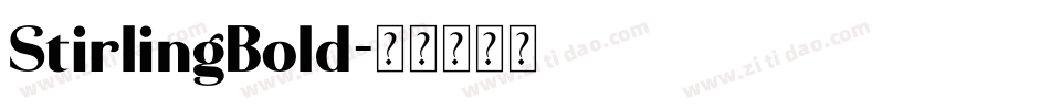 StirlingBold字体转换
