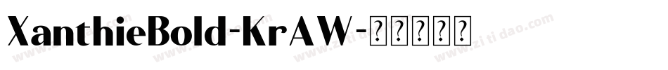 XanthieBold-KrAW字体转换