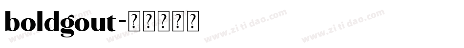 boldgout字体转换
