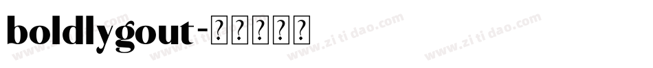 boldlygout字体转换