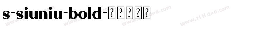 s-siuniu-bold字体转换