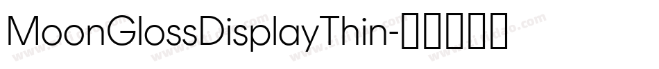 MoonGlossDisplayThin字体转换