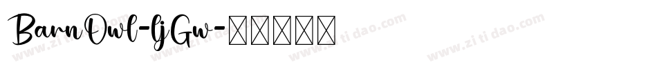 BarnOwl-ljGw字体转换