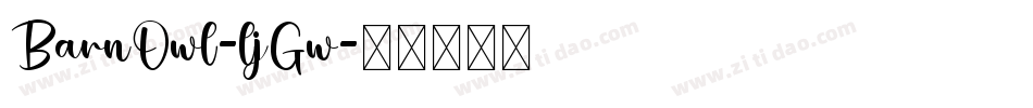 BarnOwl-ljGw字体转换