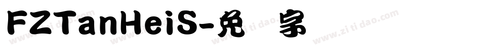 FZTanHeiS字体转换