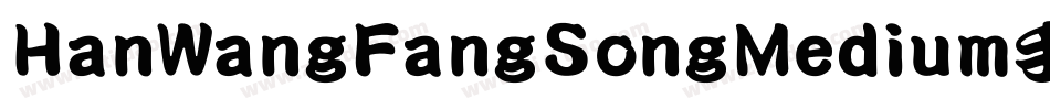 HanWangFangSongMedium手机版字体转换