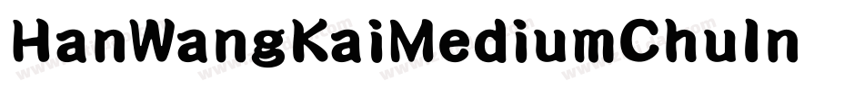 HanWangKaiMediumChuIn转换器字体转换