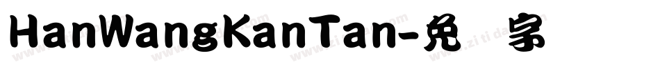 HanWangKanTan字体转换