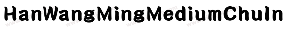 HanWangMingMediumChuIn转换器字体转换
