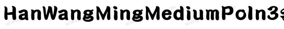 HanWangMingMediumPoIn3手机版字体转换