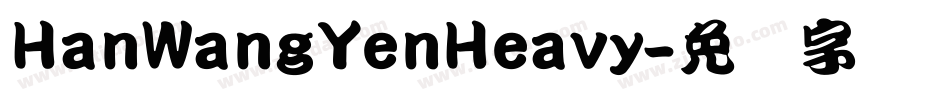 HanWangYenHeavy字体转换