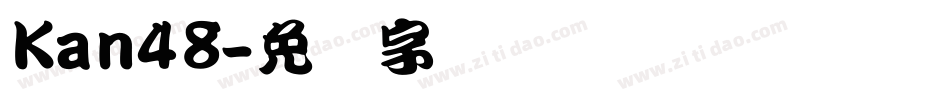 Kan48字体转换
