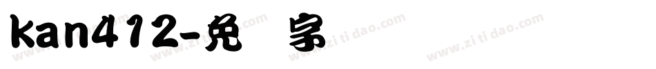 kan412字体转换