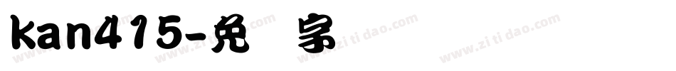 kan415字体转换