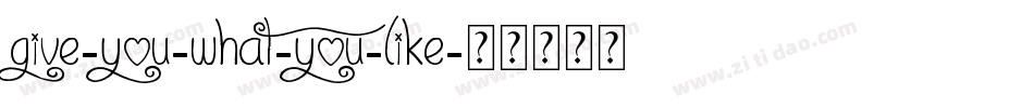 Give-You-What-You-Like字体转换