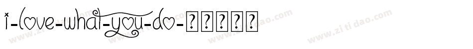I-Love-What-You-Do字体转换
