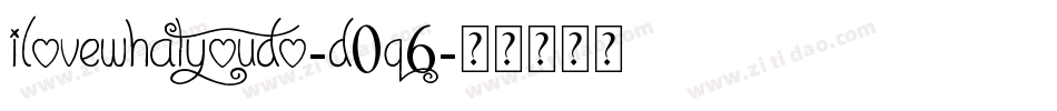 ILoveWhatYouDo-d0q6字体转换