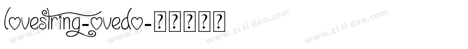 LoveString-OVEDo字体转换