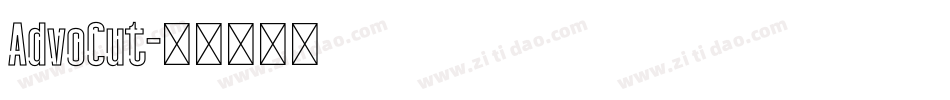 AdvoCut字体转换