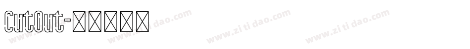CutOut字体转换