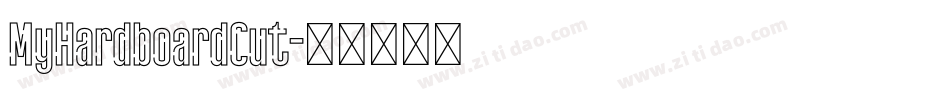 MyHardboardCut字体转换