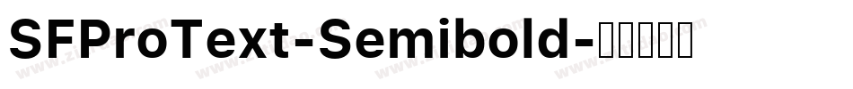 SFProText-Semibold字体转换 SFProText-Semibold字体转换