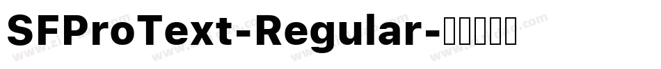 SFProText-Regular字体转换