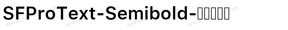 SFProText-Semibold字体转换 SFProText-Semibold字体转换