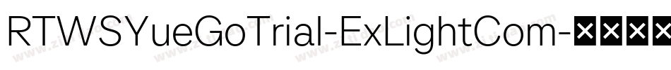 RTWSYueGoTrial-ExLightCom字体转换