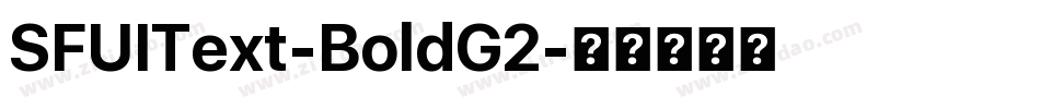SFUIText-BoldG2字体转换