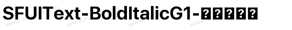 SFUIText-BoldItalicG1字体转换