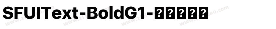 SFUIText-BoldG1字体转换