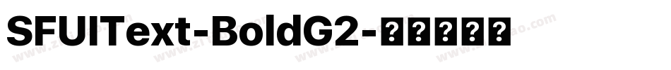 SFUIText-BoldG2字体转换