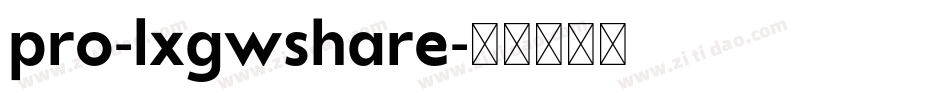 pro-lxgwshare字体转换