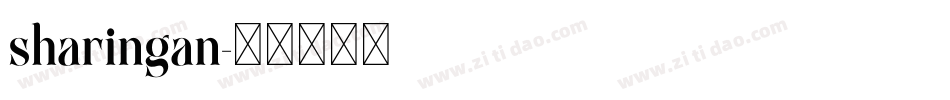 sharingan字体转换