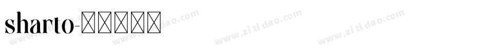 sharto字体转换