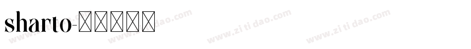 sharto字体转换