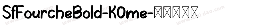 SfFourcheBold-K0me字体转换