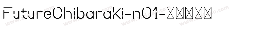 FutureChibaraki-nO1字体转换
