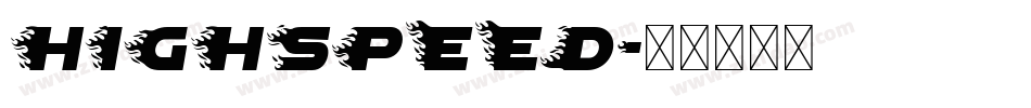 HIGHSPEED字体转换