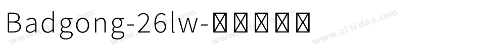 Badgong-26lw字体转换