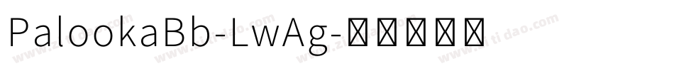 PalookaBb-LwAg字体转换