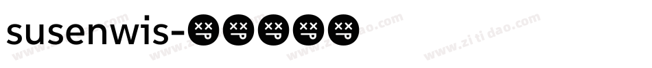 susenwis字体转换