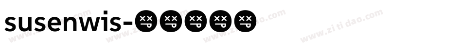 susenwis字体转换
