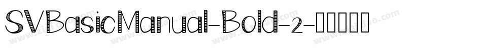 SVBasicManual-Bold-2字体转换